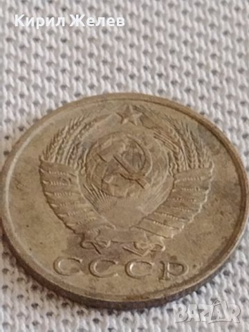 Две монети 3 копейки 1982г. / 15 копейки 1982г. СССР стари редки за КОЛЕКЦИОНЕРИ 39113, снимка 9 - Нумизматика и бонистика - 44112541