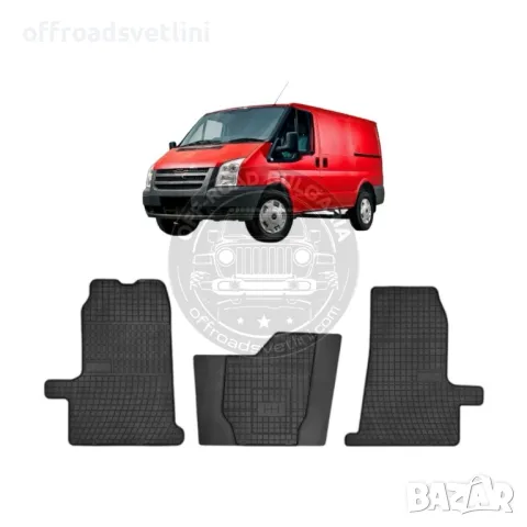 Полски Гумени стелки за бус FORD TRANSIT 3 Gen 2000 2013 година