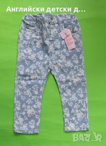 Английски детски дънки 