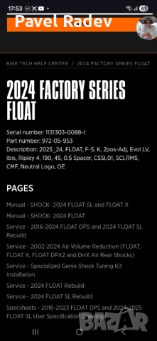 Нов шок Fox Float Factory 190x45 2024г, снимка 5 - Части за велосипеди - 53444643