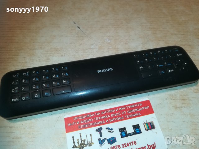 philips smart tv remote с клавиатура отзад 0204212050, снимка 4 - Дистанционни - 32413669