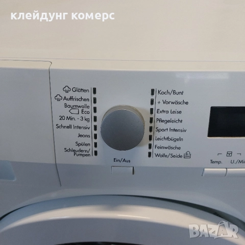 Пералня AEG PROTEX SLIM 7кг дъл.55см.А+++, снимка 4 - Перални - 51587304