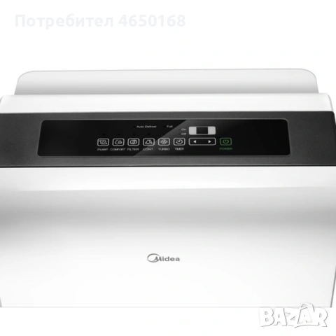 Обезвлажнител Midea Comfee MDDP-30DEN730Л-24H, снимка 2 - Овлажнители и пречистватели за въздух - 53277267