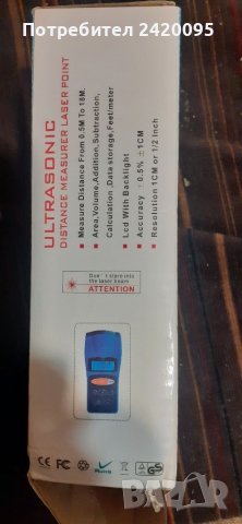 Лазер-20лв, снимка 3 - Друга електроника - 37543482