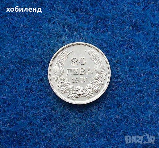 20 лева 1930, снимка 1
