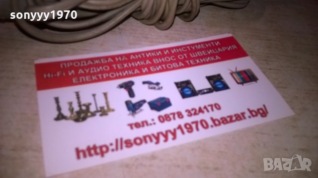 кабели за тонколони-2бр-3.7м и 3.1метра, снимка 18 - Други - 27949942