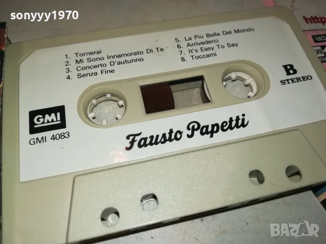 FAUSTO PAPETTI-ORIGINAL TAPE 2412241737, снимка 2 - Аудио касети - 48452336