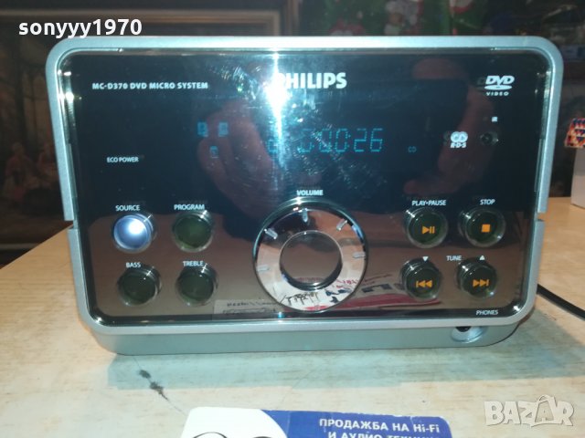 PHILIPS MCD370/22 DVD RECEIVER 2511211843, снимка 10 - Ресийвъри, усилватели, смесителни пултове - 34928333