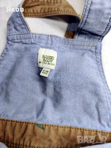 Комплект дизайнерски бебешки дрехи за 12 – 18 месеца Ted Baker Jojo, снимка 10 - Комплекти за бебе - 53492351