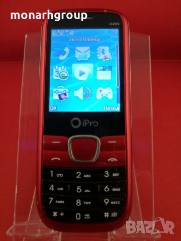 Телефон iPro i3220 +зарядно