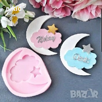 Луна с облак и звезда силиконов молд пано форма фондан шоколад гипс