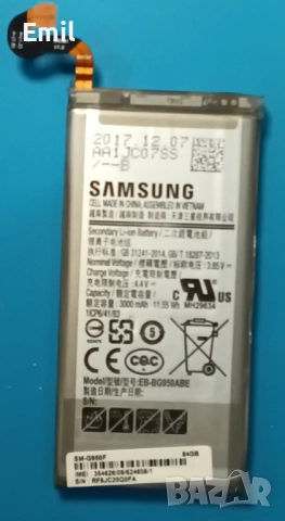 Оригинална батерия за Samsung Galaxy S8(SM-G950F), снимка 2 - Оригинални батерии - 52342836