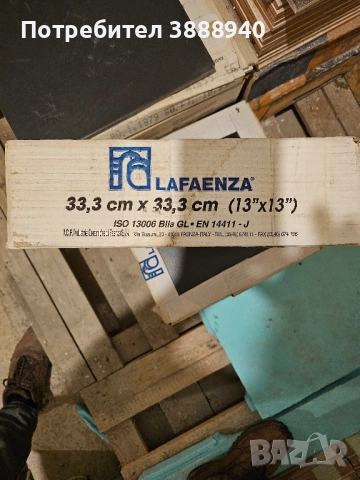 Гранитогресни плочки "Lafaenza"-черен мат, снимка 3 - Гранитогрес и плочки - 52360253