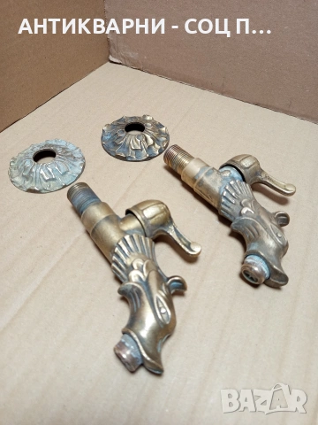 Комплект Стари Бронзови Чешми Чешма Кран Кранове Номер 360.