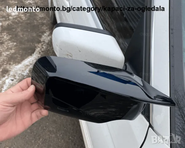 Капаци огледала BMW E46 E39 Тунинг М капаци огледала бмв е46 е39, снимка 7 - Части - 40739181
