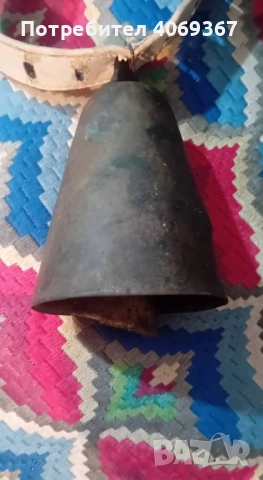 Стари чанове,  запазени звънят четири броя..