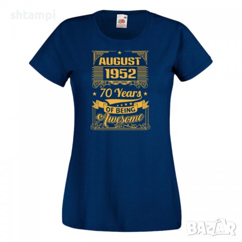 Дамска Тениска AUGUST 1952 70 YEARS BEING AWESOME Подарък,Ианенада,Празмик , снимка 1 - Тениски - 37085882