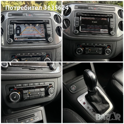 VW Tiguan 2.0 TDI 4X4 , 177к.с., 89500 км., снимка 14 - Автомобили и джипове - 52957389