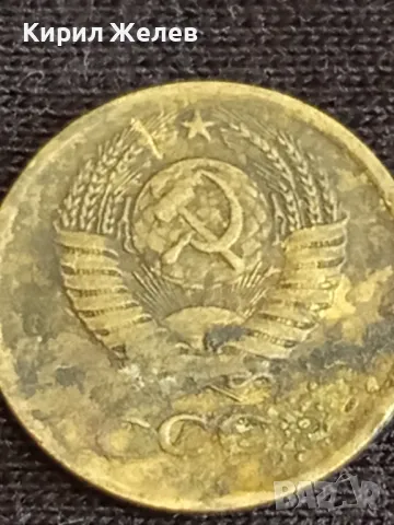 Стара монета 1 копейка 1976г. СССР рядка за КОЛЕКЦИЯ ДЕКОРАЦИЯ 38989, снимка 5 - Нумизматика и бонистика - 48010321