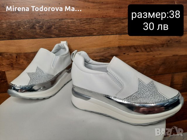 Дамски обувки маратонки размер 37, 38, снимка 11 - Други - 34783556