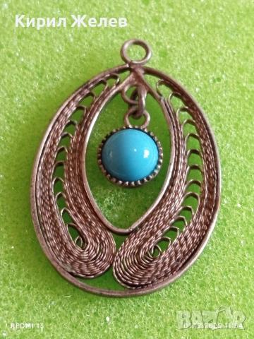 Старинен сребърен филигранен медальон с тюркоаз 41329, снимка 8 - Колиета, медальони, синджири - 52605974