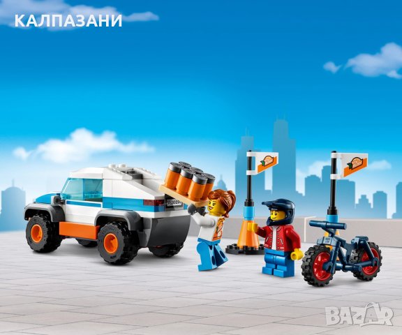 LEGO® City 60290 - Скейт парк, снимка 7 - Конструктори - 32657466