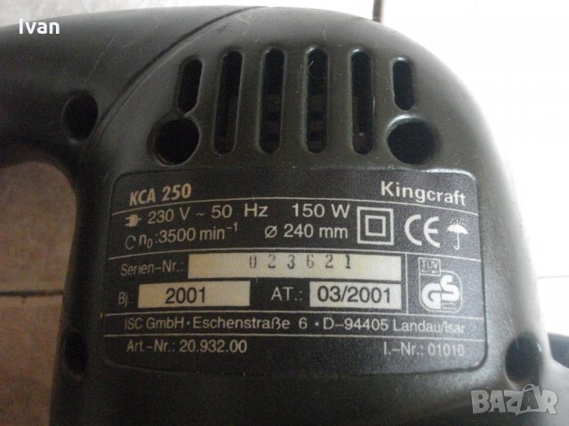 150 Вата-ф240мм-Полир Пастираща Машина-немска-Отлична-Einhell-King Craft KCA250, снимка 17 - Полирмашини - 33236868