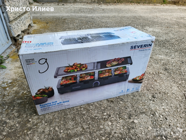 Грил Раклет скара Severin Грил 2 вида плочи естествен камък 8 тигана, снимка 14 - Скари - 44872957