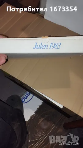 Колекционерски чиний - коледна, снимка 5 - Други ценни предмети - 48071445