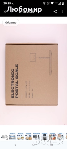 300 кг цифрова везна за пратки, тежкотоварна пощенска везна с функция задържане и тара,дисплей , снимка 6 - Везни - 51434546