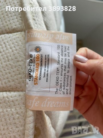 Детски матрак магнифлекс 120/60