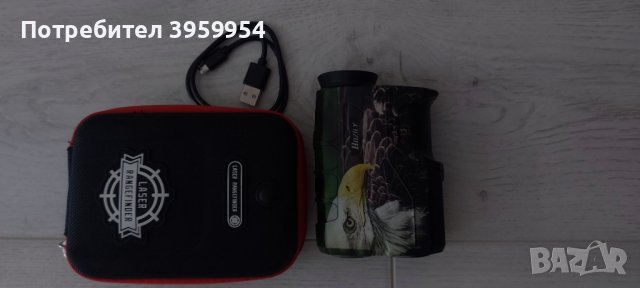 Ловно устройство за мерене на разстояние до 800м