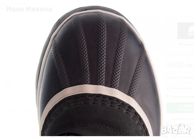 туристически ботуши  Sorel Caribou Black NL1005-011 номер 40 , снимка 4 - Други - 34579821