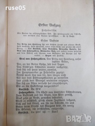 Книга"Prinz Fridrich von Homburg-Heinrich von Kleist"-72стр, снимка 4 - Художествена литература - 33097340