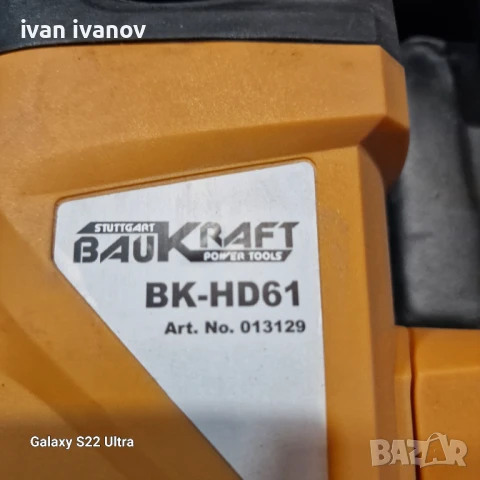 Хилти Къртач, снимка 2 - Бормашини - 50819525