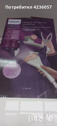 Система  за  гладене с пара Phillips , снимка 2 - Ютии - 48153486