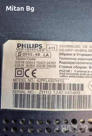 Main board Philips 42PFL4307H/12 3139 123 65323v2-mb, снимка 4 - Части и Платки - 50068329