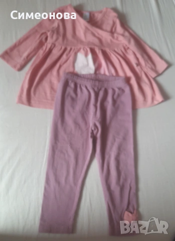 Български комплект, размер 92