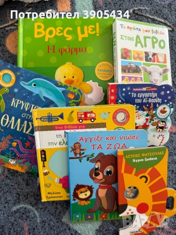 Играчки различни видове, снимка 4 - Други - 53131336