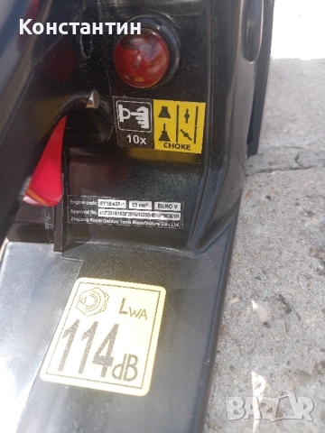 бензинов верижен трион scheppach CSP5300TL, снимка 6 - Градинска техника - 51710440