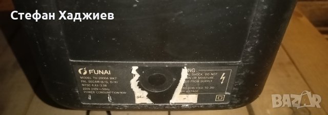 Телевизори LG и Funai цена за трите, снимка 13 - Телевизори - 44087493