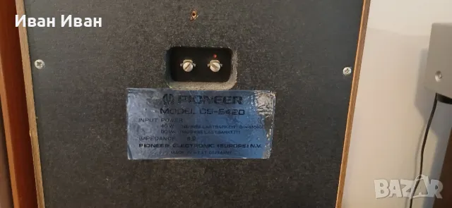 Тонколони Pioneer CS-E420, снимка 6 - Тонколони - 48965951