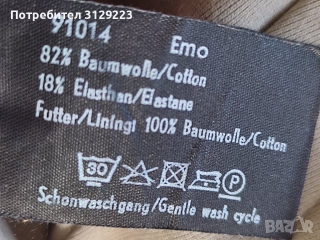 Annette Görtz pants 36, снимка 6 - Панталони - 38183647