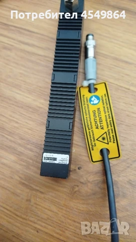 Lumimax LSB150-R., снимка 2 - Други машини и части - 51218308