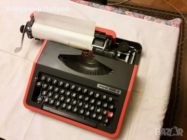 Пишеща машина 
