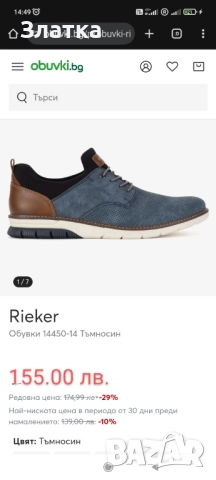 Калеври Бутонки Футболни обувки Найк - деветка Nike, снимка 14 - Футбол - 45060749