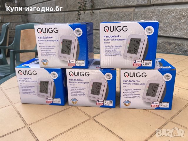 Апарати за кръвно налягане за китка - Quigg Germany🇩🇪, снимка 2 - Друга електроника - 40051558