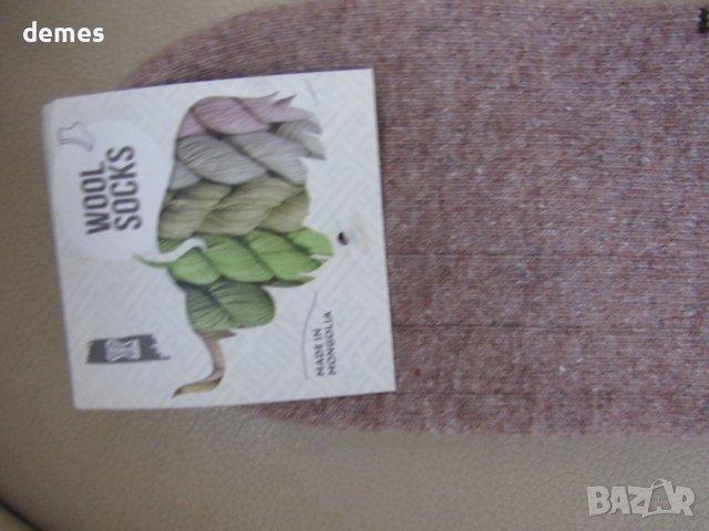 Вълнени чорапи от Монголия, размер 43-45, снимка 2 - Мъжки чорапи - 43454538
