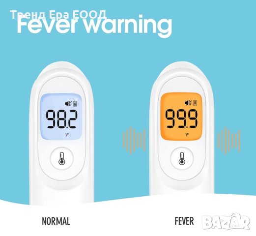 Безконтактен термометър, снимка 3 - Други - 43681534