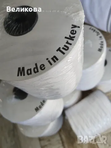 Памучен перделин 2,5 см ширина ,100 метра ролка